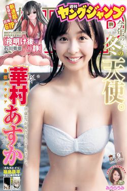 斗罗大陆免费完整观看195集高清